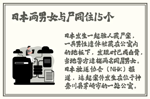 缅北活生生割下头颅网站