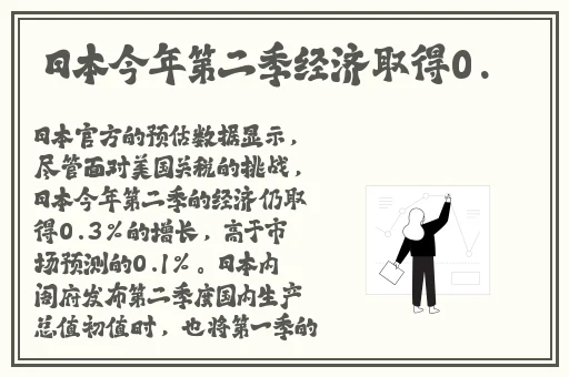 女儿的朋友中字头2简介
